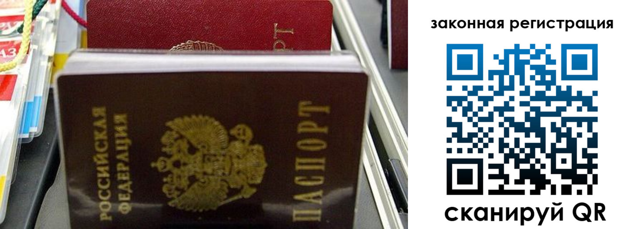 временная регистрация адрес в Кизилюрте
