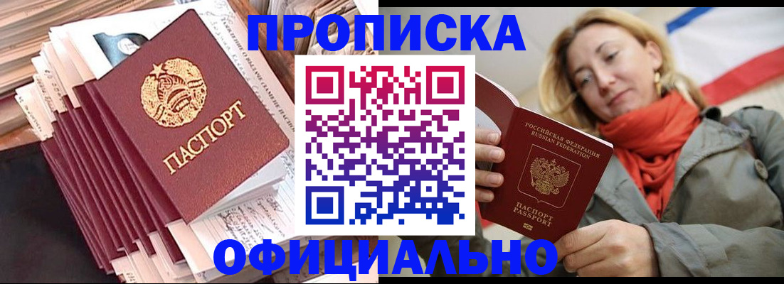 найти адрес прописки в Кизилюрте